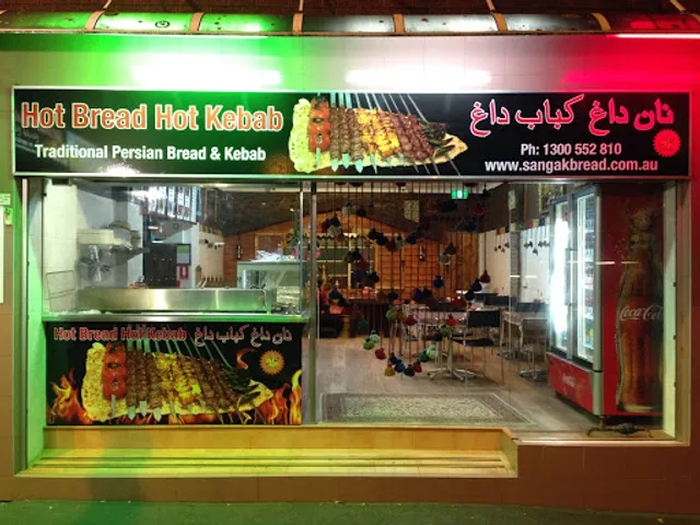 Sangak Bread Bakery & Restaurant