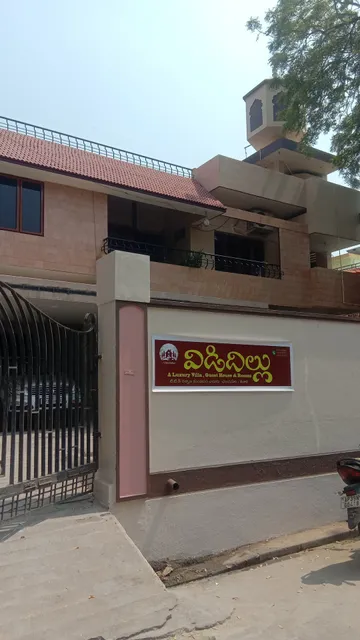 Vididhillu - A Luxury Villa Guest House & Rooms in Tenali