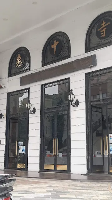 Water Drop Tea House Huizhong Branch