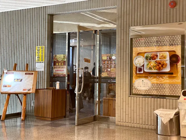 ふれあいキッチンＳＯＲＡ