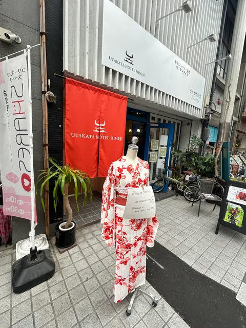 UTAKATA HOTEL HIMEJI