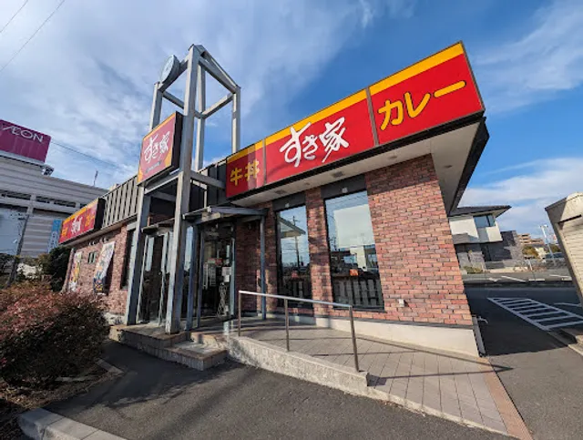 Sukiya Hamamatsu Irino-Shop