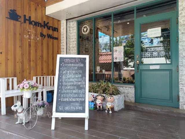 หอมกรุ่น by woon