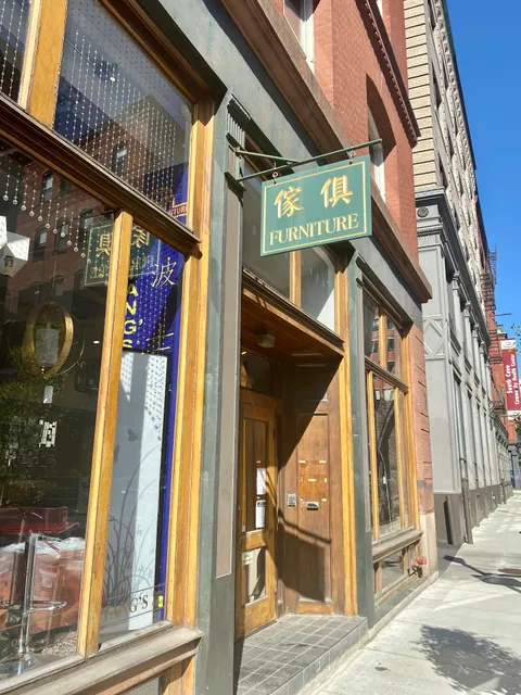 Tang's Furniture & Mattress