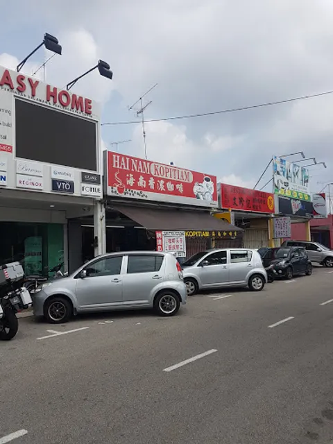 Hai Nam Kopitiam