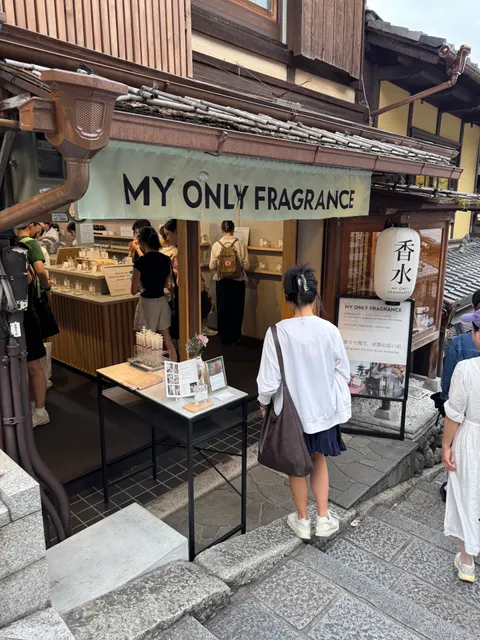 MY ONLY FRAGRANCE SANNENZAKA【京都産寧坂】