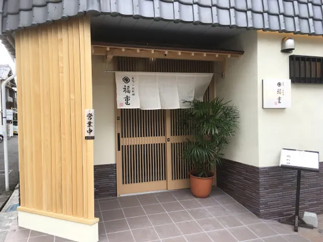 Sushi Ippinryori fukuju