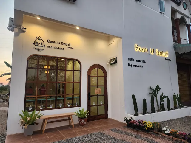 Baan U Sabai Poshtel (บ้านอยู่สบาย พอสเทล)