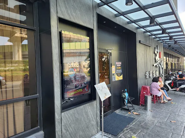 Jhujian Taichung Songzhu Branch