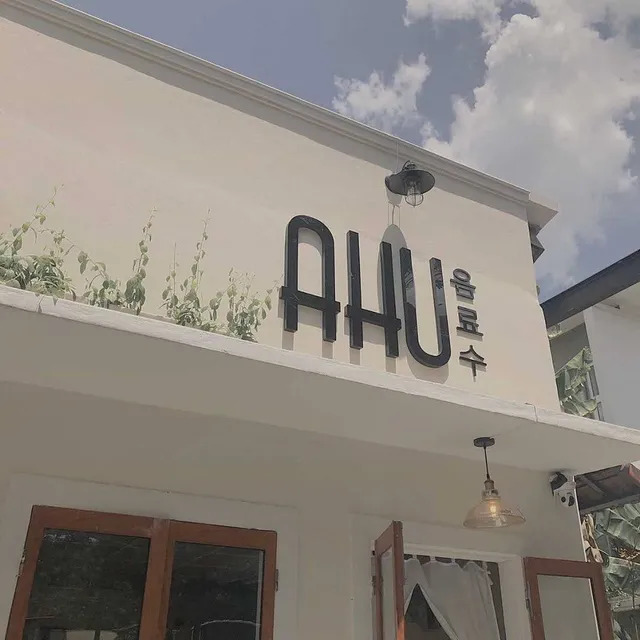 Ahu 음료수 Coffee