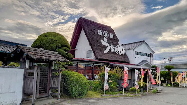 Unagiya Aizumi-Honten