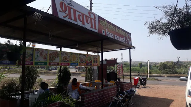 Shravani Misal & Wadewale