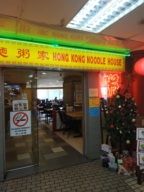 Hong Kong Noodle House