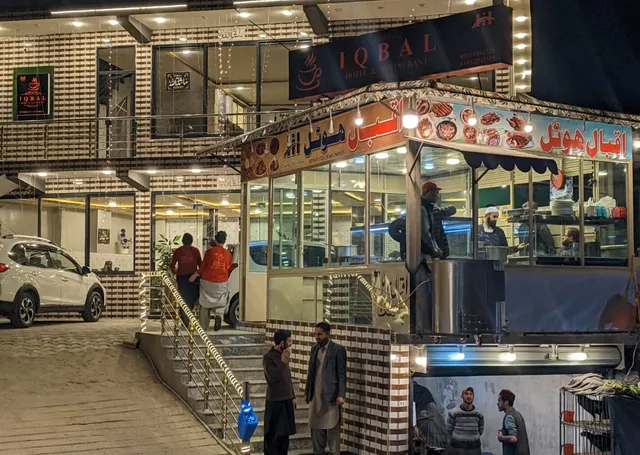 IQBAL HOTEL AND RESTAURANT