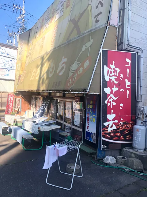 心に響くおろしもち