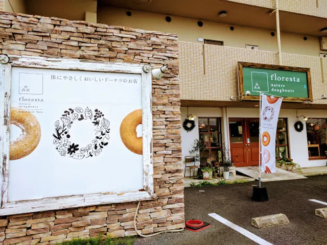 Furoresutakumamotohikarinomoriten