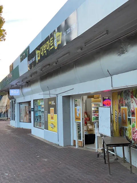 Daebak Mart