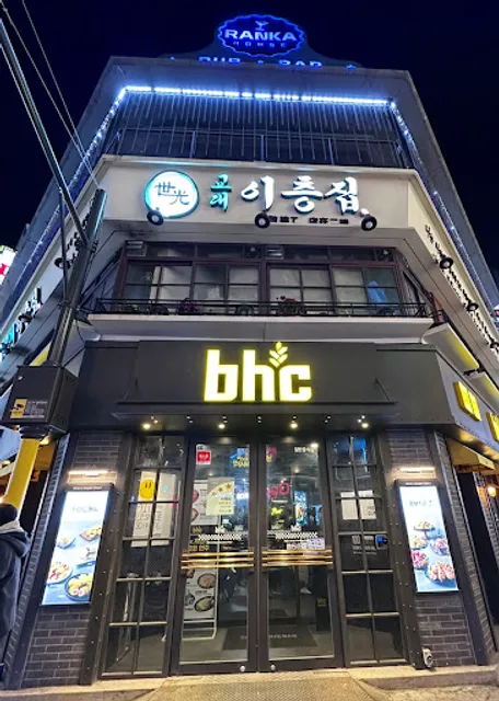 BHC