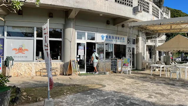 サンセット大浜