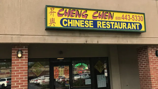 Cheng Chen Chinese Restaurant