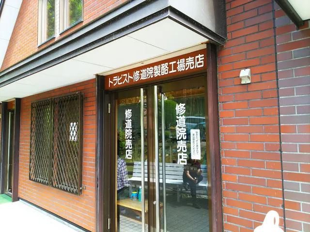 Trappist Monastery Shop