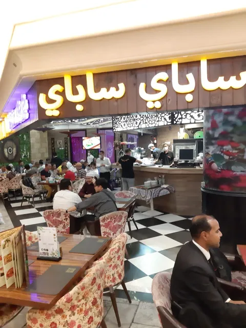 Sabai Sabai city stars. سباي سباي