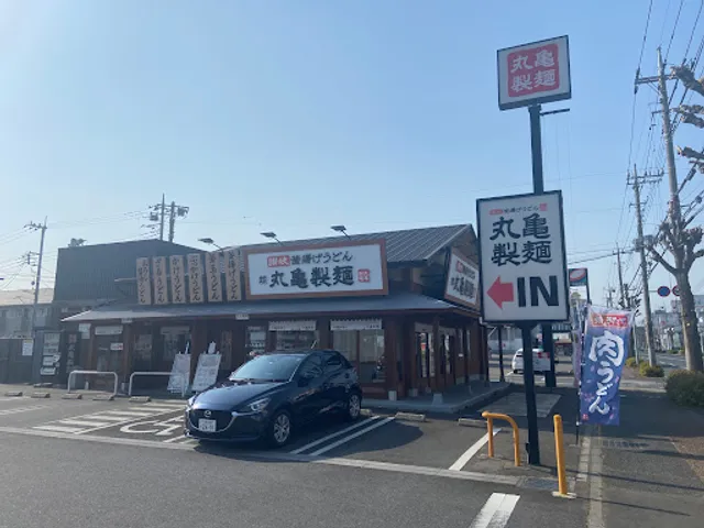 Marugame Seimen Maebashi Nishi-Katakai Shop