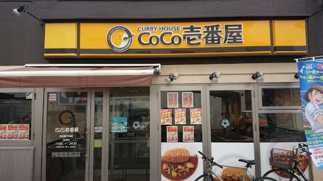 CoCo Ichibanya