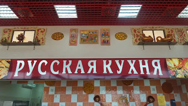 Russian kitchen