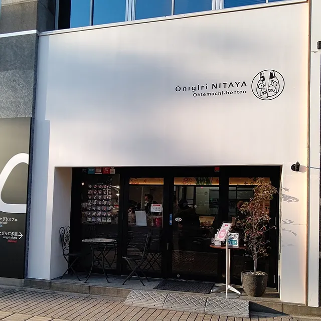 Onigiri Nitaya