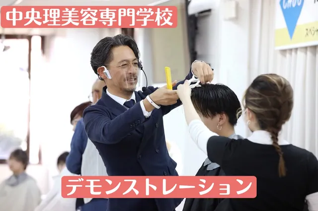 KINOSHITA GAIEN EAST STREET 四谷本店