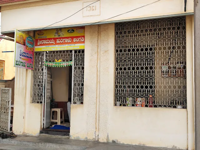 SRIRAMAIAH HURIGALU SHOP