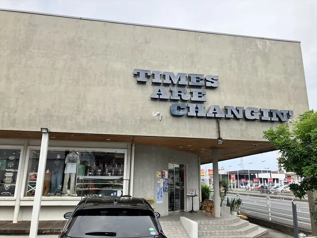 Times Are Changin’