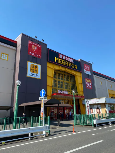 MEGA Don Quijote UNY Gifu