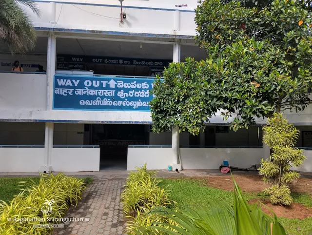 Sapthagiri Rest House