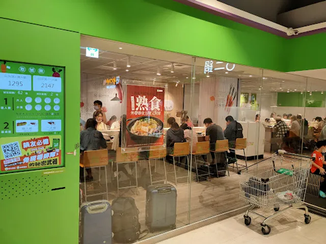 12 Hotpot Carrefour Chongxin Branch
