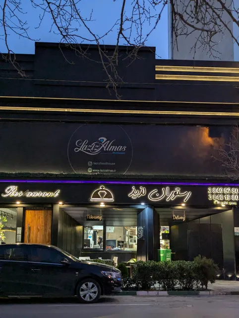 Laziz Restaurant