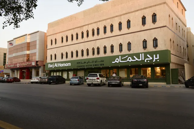 Burj Al Hamam - Orouba