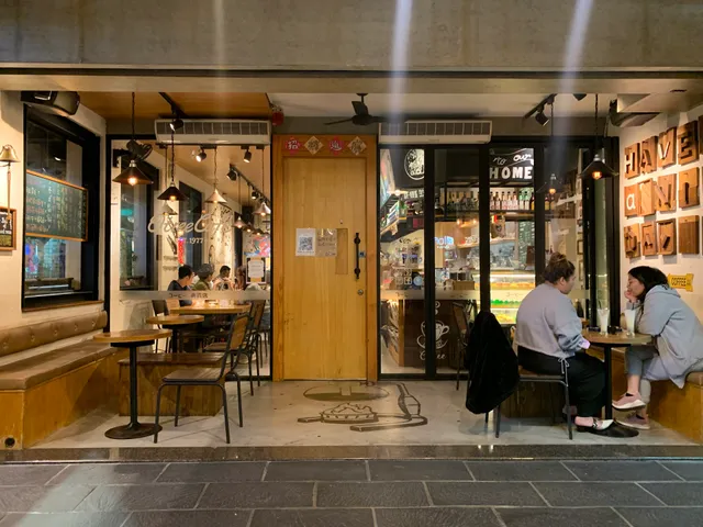 O'tree Cafe 歐樹咖啡（中山區）