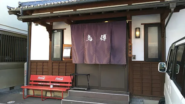 Toriden Azumino Shiyakushomae