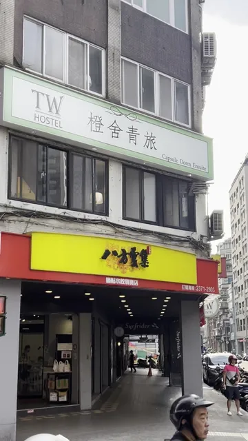 TW Capsule Hostel