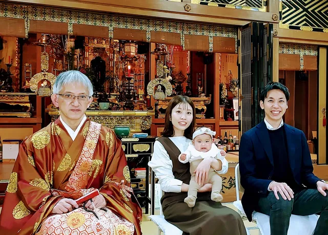 Ryuyadosansaimyo Temple