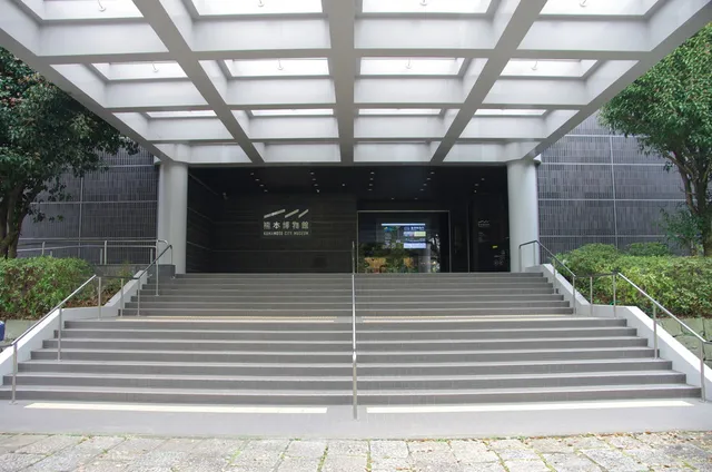 Kumamoto City Museum