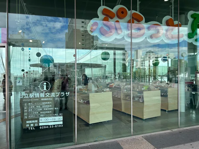 Hitachi Station Information Exchange Plaza Platt Hitachi