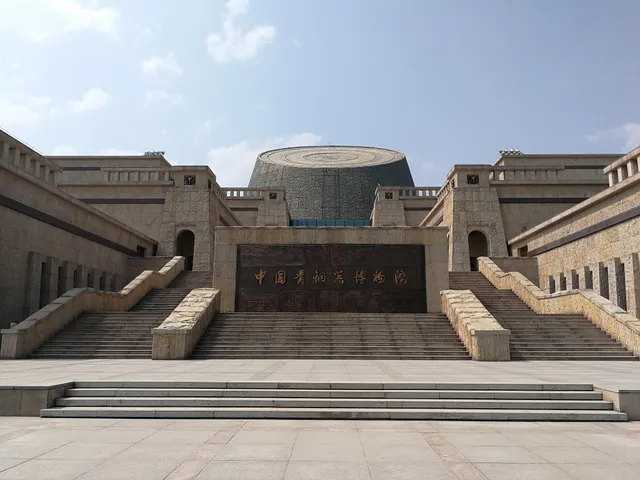 Baoji Bronzeware Museum