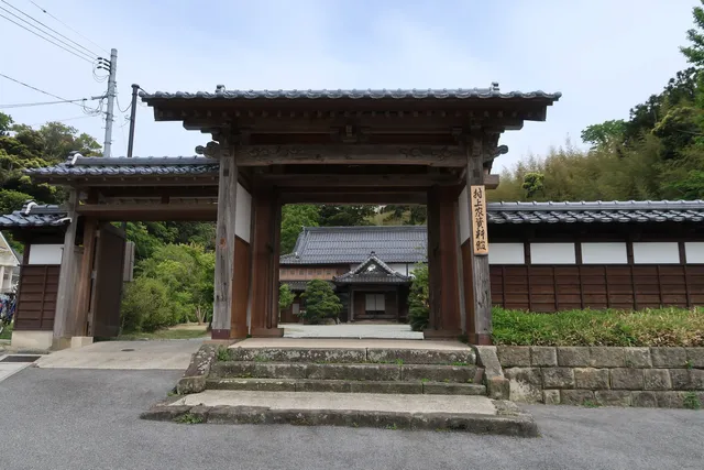 Murakami-ke Residence