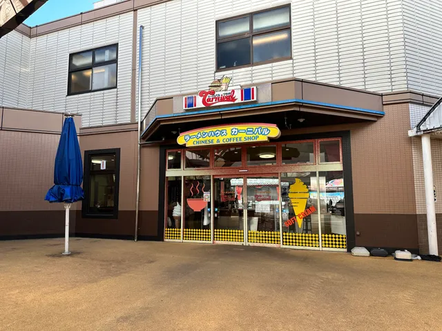 Ramen House Carnival