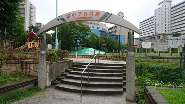 Inokodani Park