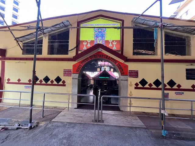 Ponnu Guruvayurappan Temple