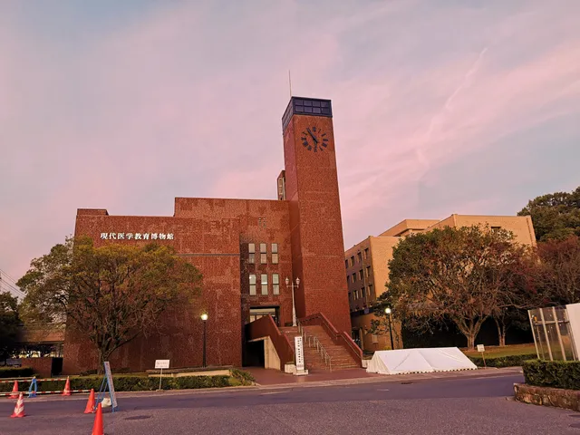Kawasaki Medical School Medical Museum